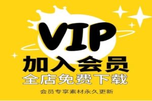 tb上别家卖399的板块25：100个脑洞营销方案
